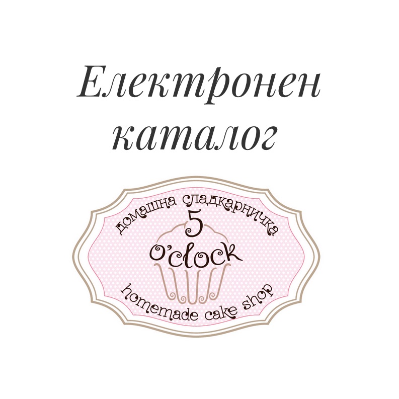 Каталог